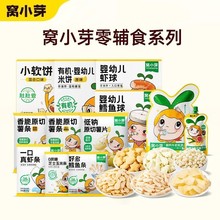 �ػݸCСѿϵ�Ѓ�ͯ���oʳܛ����׷�������ˮ���ܶ�ˮ��ζ������