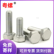 ��GB5783������ȫ����˨10.9��/�ߏ���̼����ǙC�����M33-M4