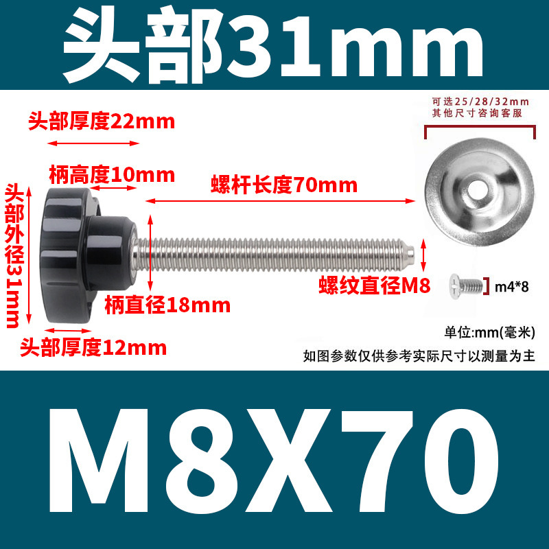不锈钢五星形塑胶头手拧螺丝带压片M6-M10星形旋钮调节螺栓批发|undefined