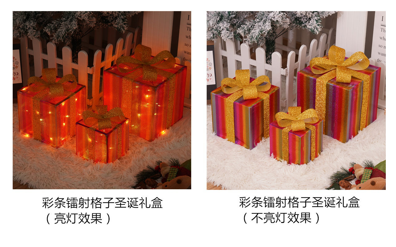 컬러 스트립 레이저 격자 크리스마스 선물 상자