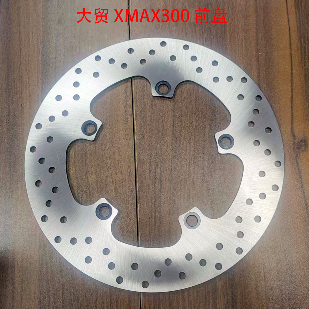 Applicable to 17-23 big trade Yamaha xmax300 front disc brake disc brake disc brake disc