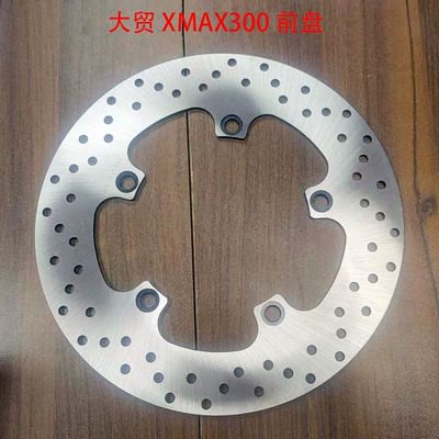 Applicable to 17-23 big Brake disc/brake drum
