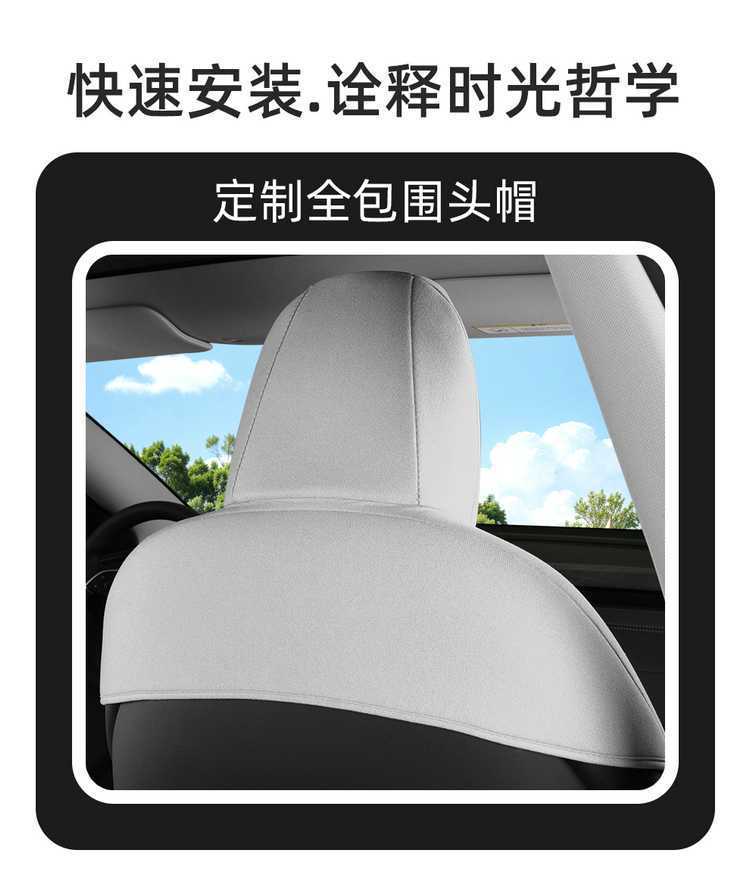 23-2526 Tesla Model Y/Huanxin 3 Special Car Seat Cushion Four-Season Seat Cover Half-Pack Non-Warping Seat Cover