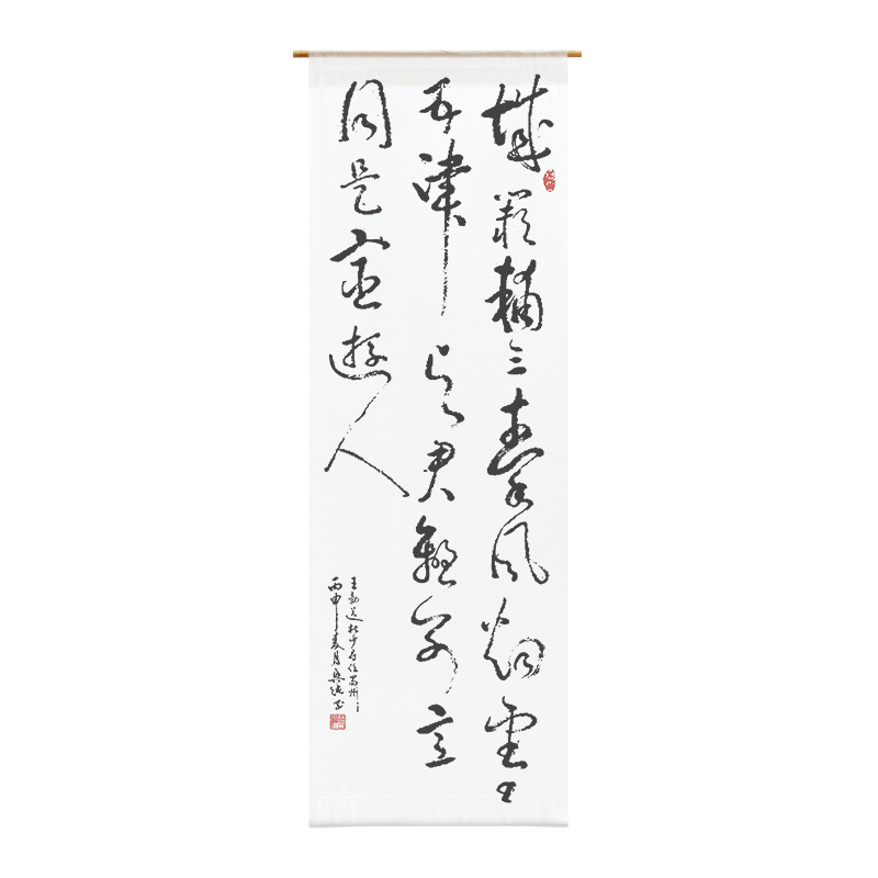 书法纱幔半透纱挂布中式场景布置背景布幔集市小院装饰帷幔吊幔|undefined