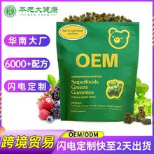 ���R�d���u �Gɫܛ�� Superfoods Greens Gummies������ܛ�Ƕ���