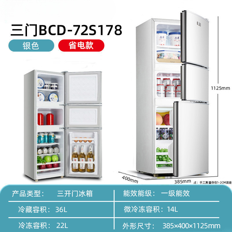 冰箱家用双门小型二人迷你冰柜冷冻冷藏宿舍租房节能|undefined