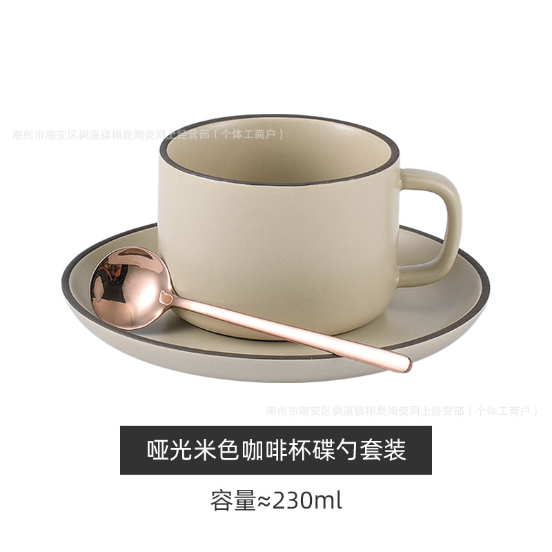 Nórdico retro taza de café y platos set taza de té de flores hotel