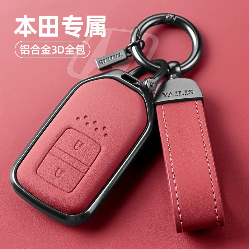 Применимо к Honda одиннадцатое поколение Civic Keychen Bingzhi crv Accord xrv тип решетки hrv Haoying коронная оболочка