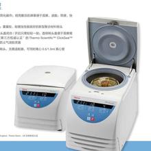 总代理Thermo赛默飞世尔micro17/micro17R离心机总代理