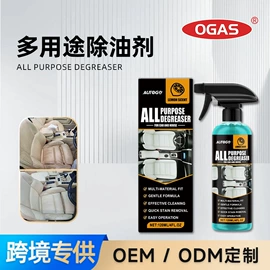 身体护理套装;清洗/养护剂;家居清洁护理