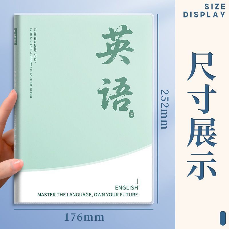 伊卡分科目笔记本子加厚初高中学生专用b5胶套学科本语文英语数学|undefined