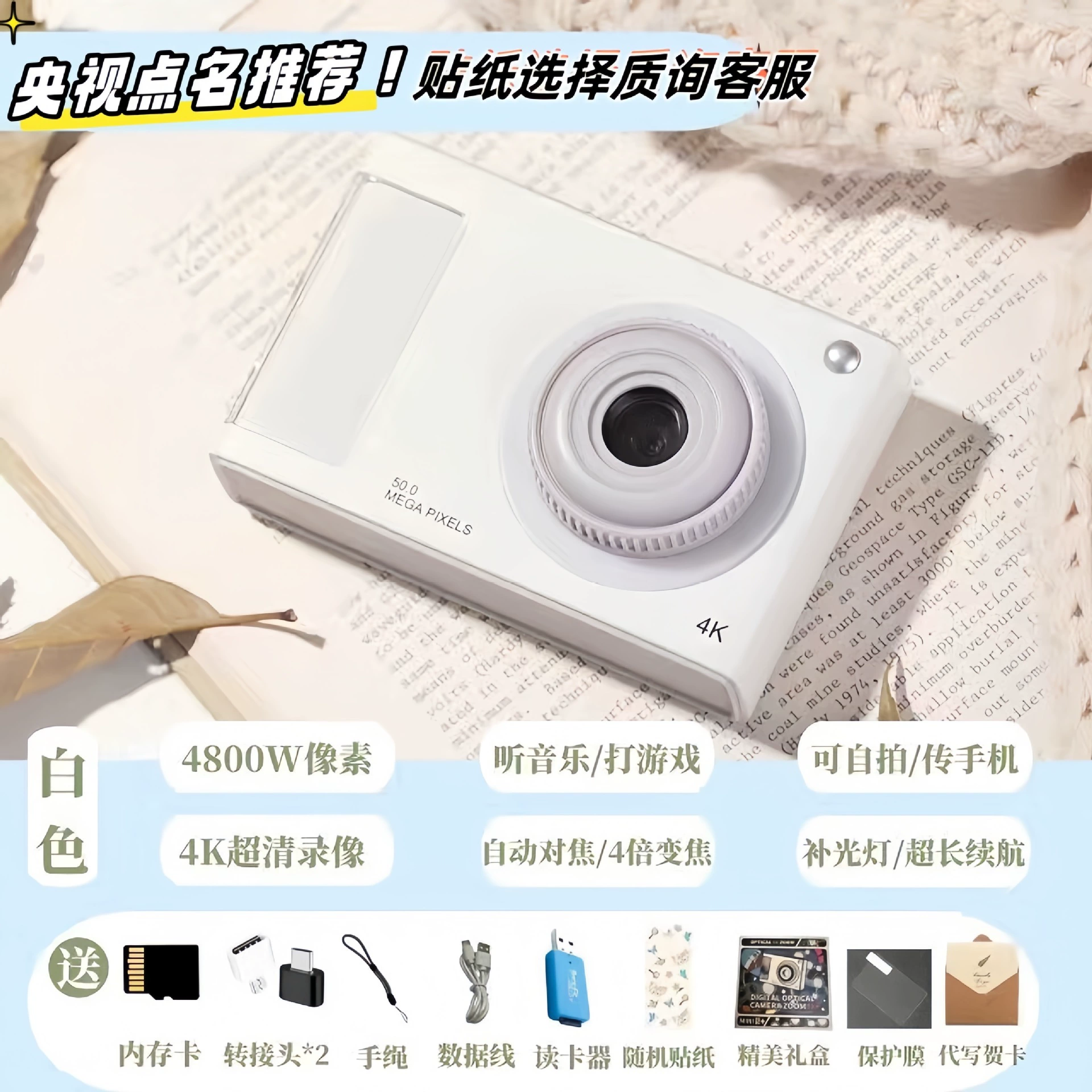 Polaroid, камера для младших школьников, ретро видеокамера, подарок на день рождения