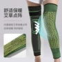 长筒运动加长加压护膝