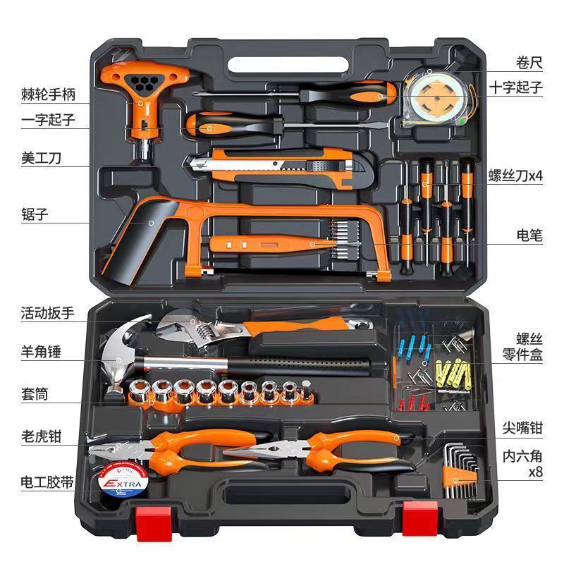 ドイツ駿威家庭用金属工具セット多機能電気木工セット工具家庭修理工具大全|undefined