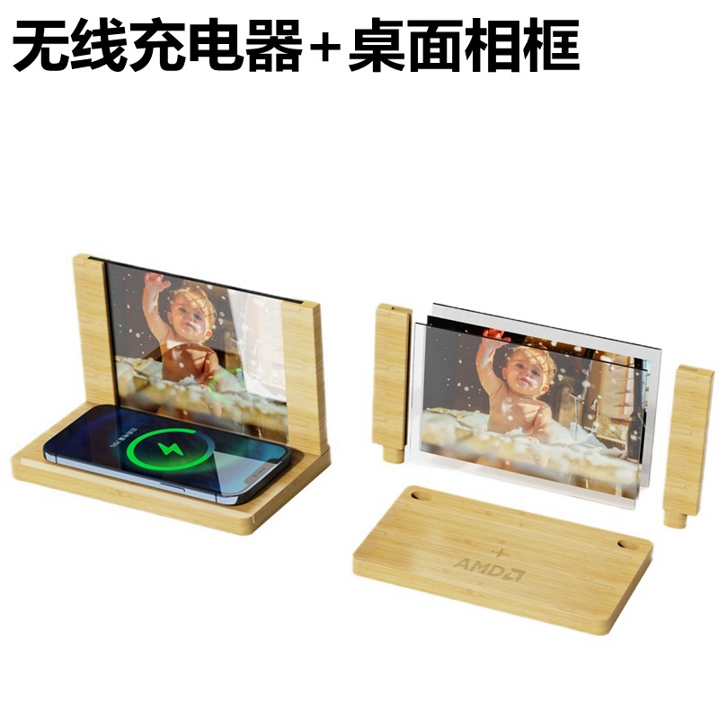 无线充相框竹子桌面木质适用于苹果10W手机充电器竹木无线充电器