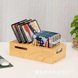 木质充电器整理盒桌面插线板收纳盒diy手机平板收纳支架充电器架