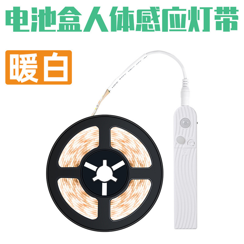工厂直发led灯带2835长条电池盒柔性灯条调光小夜灯人体感应灯带|undefined