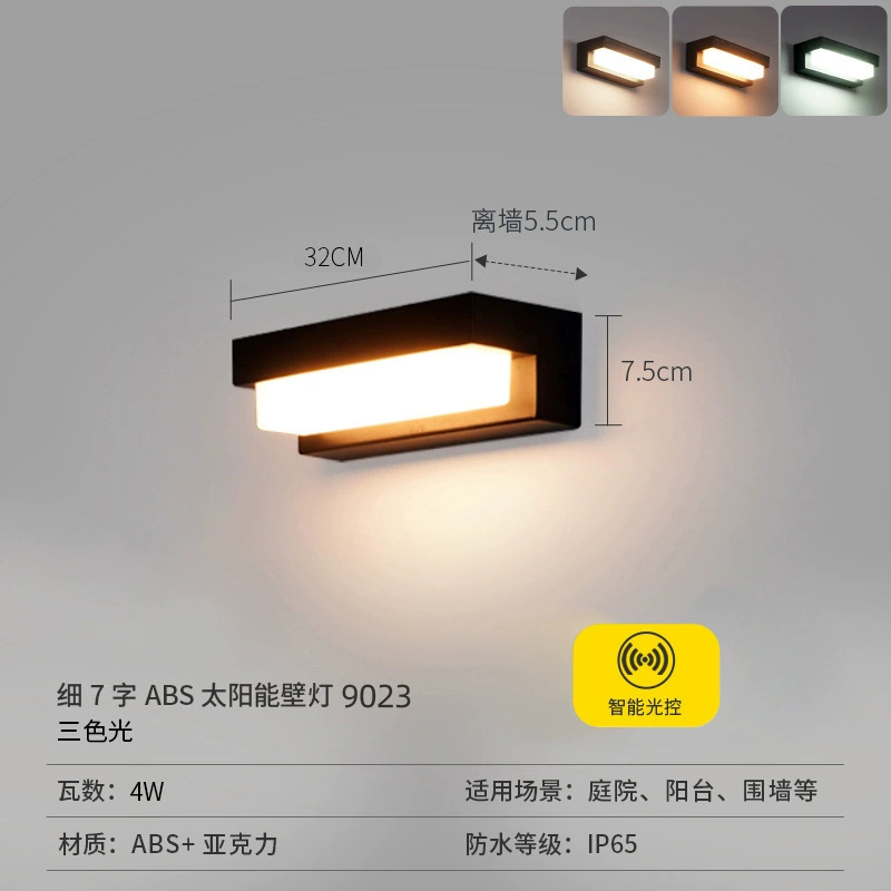 9023-32CM Solar+ABS [핫모델]