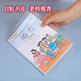 便利贴;文件夹;笔记本记事本
