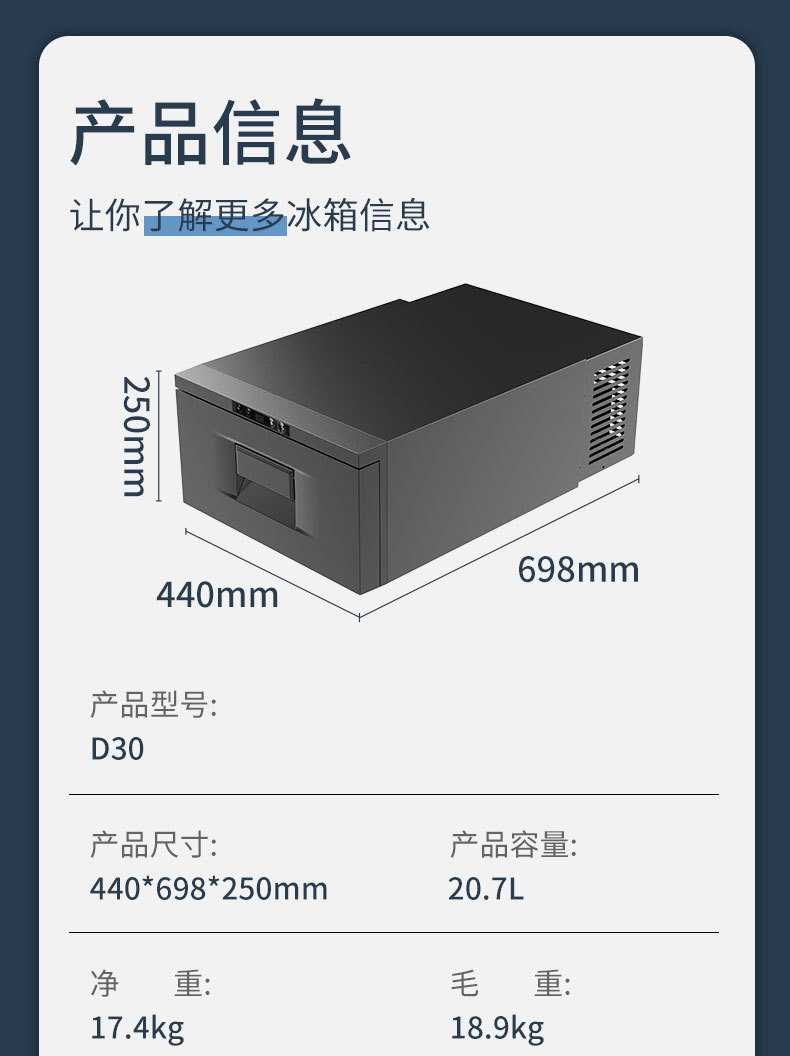 Ice Tiger Compressor Car Refrigerator Pure Vehicle Refrigeration 12v24v Portable D30 Dormitory Small Refrigerator