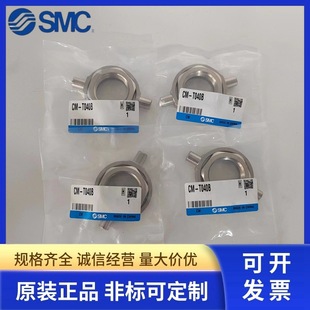 SMC��׶��S����ĸCM-T020B��CM-T032B��CM-T040Bԭ�b��Ʒ�F؛