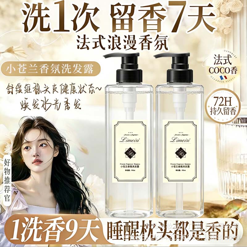 In-Stock Freesia Shampoo, Conditioner, and Shower Gel Set, Three-Piece Hair Care Set with Floral Fragrance In-Stock Freesia Shampoo, Conditioner, and Shower Gel Set, Three-Piece Hair Care Set with Floral Fragrance