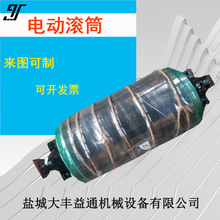 YDB型防爆电动滚筒WD外置电动滚筒价格