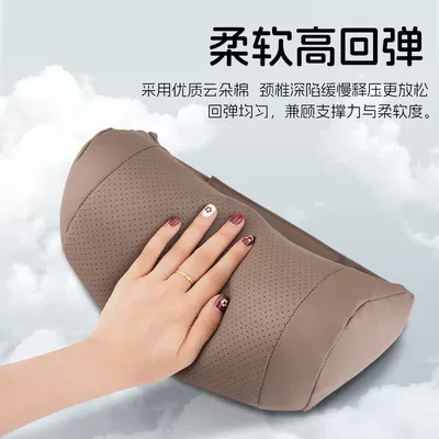Headrest — Seat
