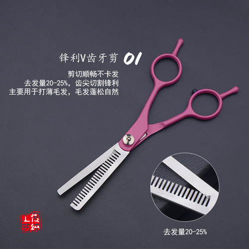 7-inch pet grooming scissors shearing set Teddy dog ​​grooming tools trimming shears curved shears thinning shears