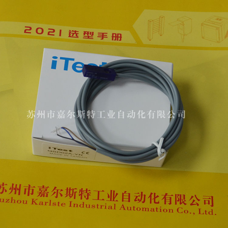 【专注品质】全新 原装 QSD02A-YN小方型接近开关  台湾iTest意得