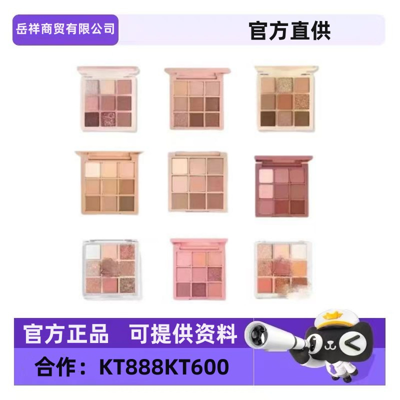 韩国正品3c九宫格e眼影盘overtake橘棕盘哑光珠光亮片持久9色眼影