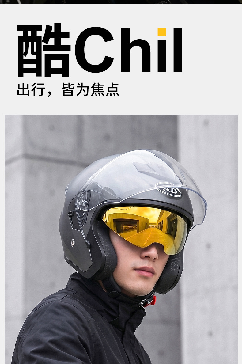 [Bluetooth Gift Pack] Ad Electric Motorcycle Helmet Men's 3C Certified Cycling Half Helmet Women's All-Season Motorcycle Safety Helmet