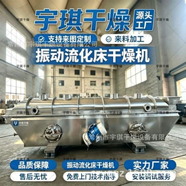 制粒干燥设备;喷雾干燥机;真空干燥机