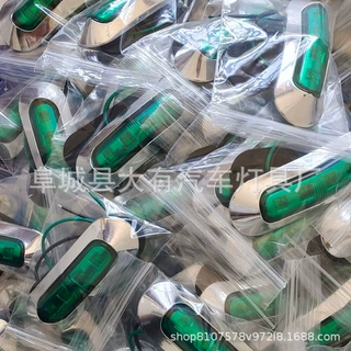 4LED卡车边灯 12-24v优质货车边灯车厢边灯4led卡车信号灯 亚马逊