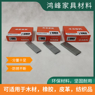 Special pneumatic row nail for woodworking gun nail U-shaped nail 304 stainless steel code nail furniture industrial nail horse nail pneumatic nail