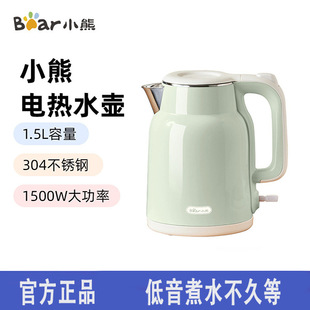 С��늟�ˮ�ؼ���1.5L�����������p�ӷ��C�ԄӔ�늴��ʘO�ٟ�ˮ