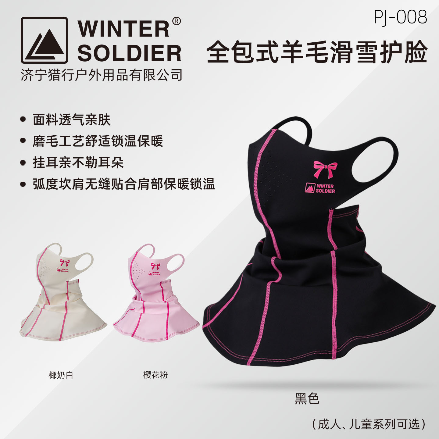 Summer Outdoor Sunshade and Sun Protection Mask, Anti-Uv Cycling Hood, Light and Breathable Cycling Neck Scarf and Ski Mask