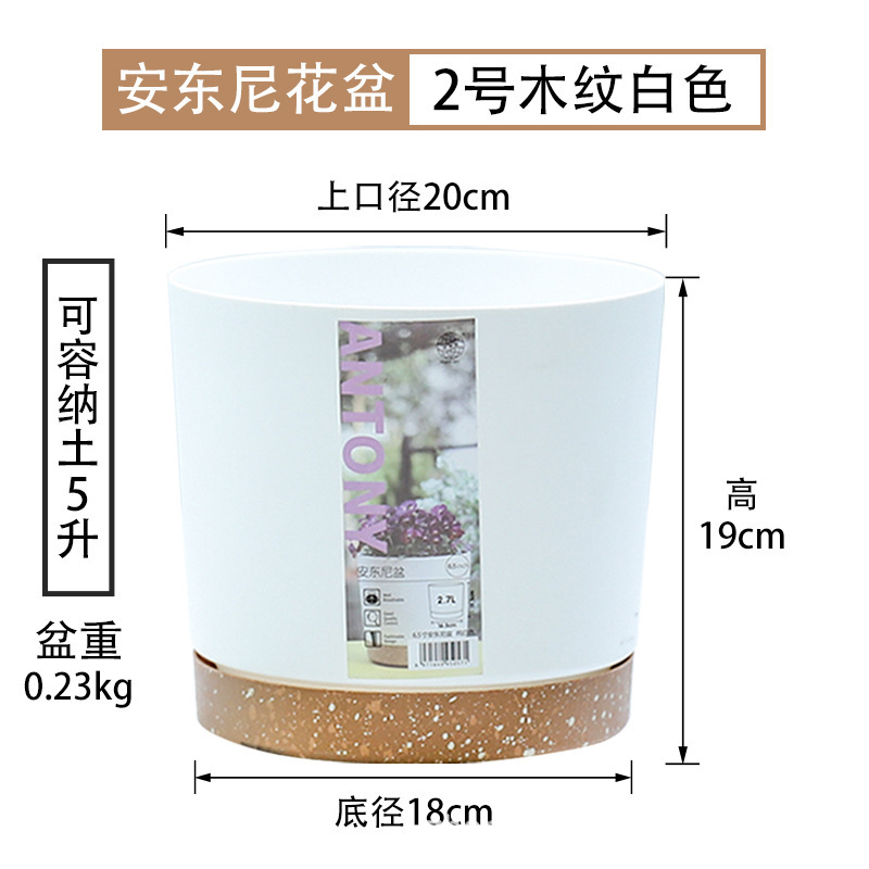 ユニバーサルアンソニー植木鉢ヨーロッパ風植木鉢プラスチック樹脂厚い栽培鉢月季盆国際盆ガロン盆|undefined