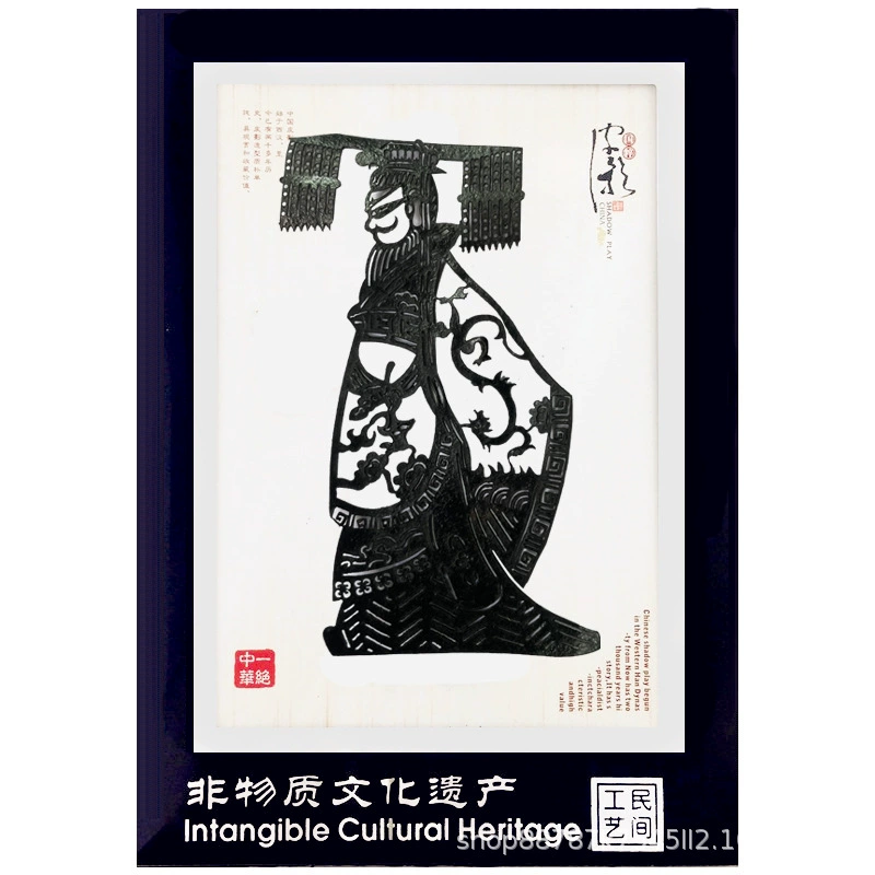 Shadow Shaanxi Shaanxi Shadow Play Display Desktop Swing Китайская характеристика На занятиях школьный подарок для иностранных школьников