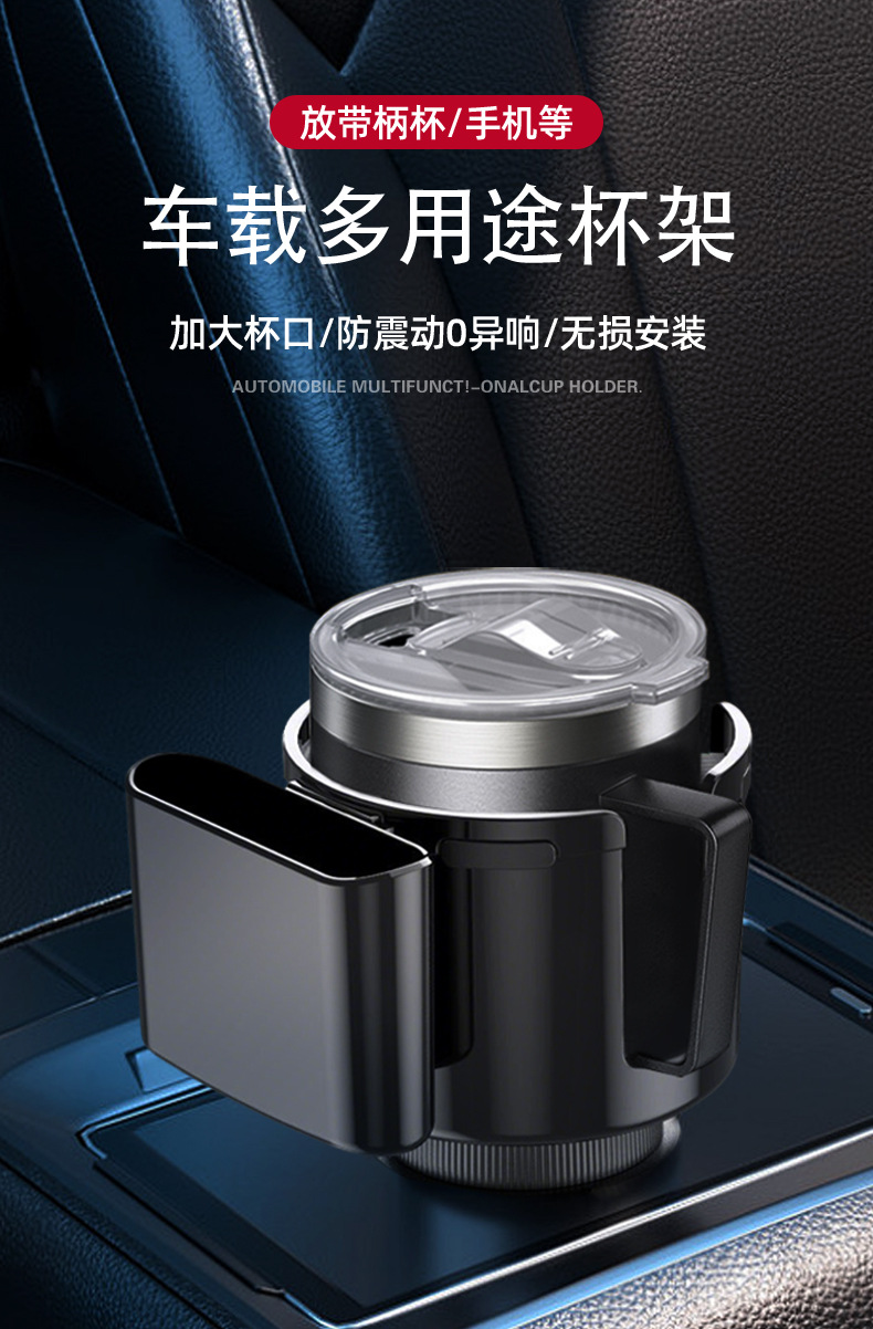 Car Water Cup Holder 108mm Large Diameter Car Coaster Multi-Functional Storage Box Thermos Cup Beverage Holder Expander