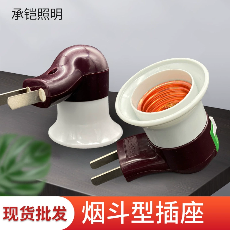 Новый тип трубы E27 бытовой подключаемый настенный винтовой патрон для лампы Светодиодная лампа для энергосбережения с розеткой для преобразования переключателя