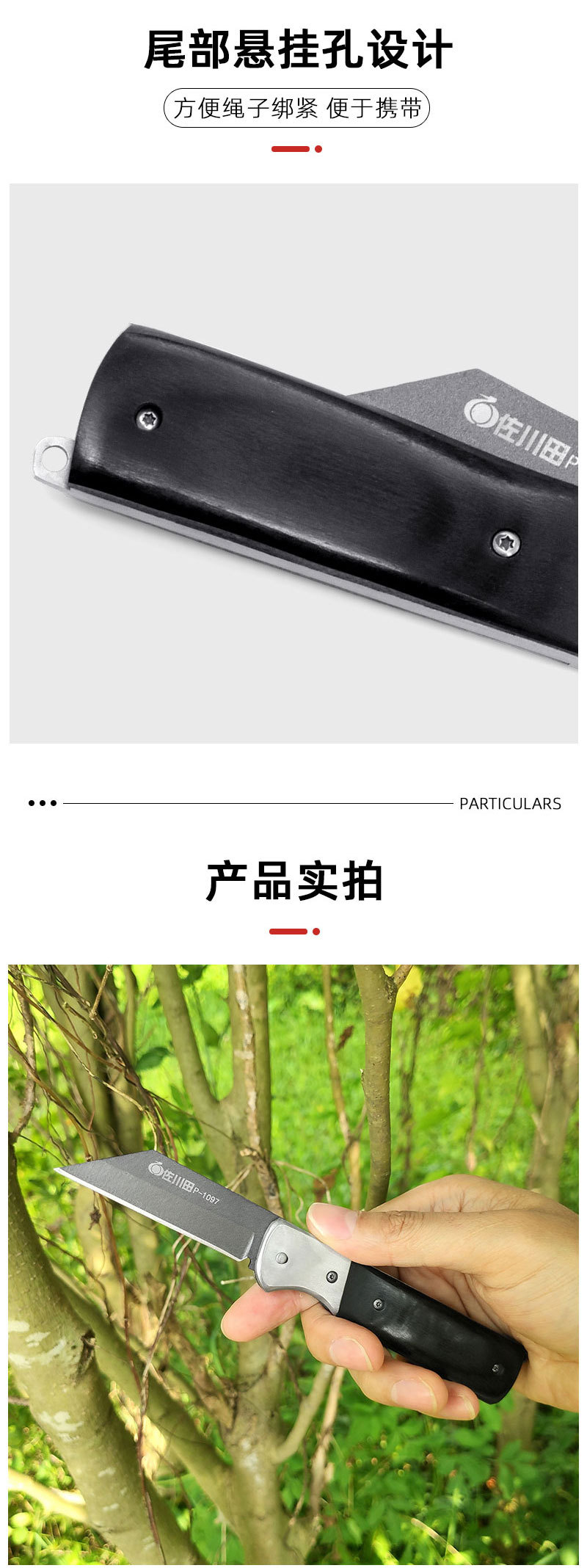 P-1097详情07.jpg