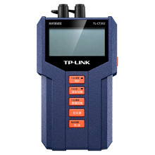 TP-LINK TL-CT352 多功能測線儀 光纖測試儀 光功率計 紅光筆一體