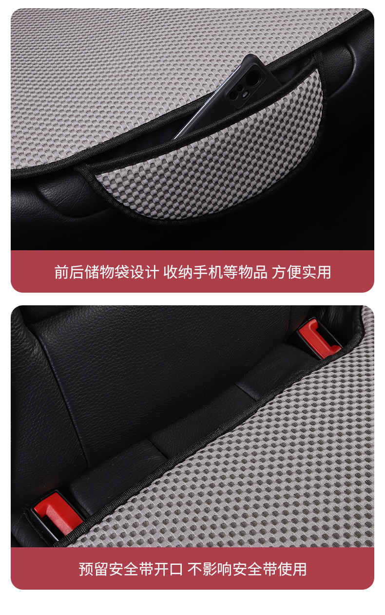 Car Massage Net, Universal Seat Cushion for All Seasons, Fashionable, Simple, Non-Slip, Wear-Resistant, Breathable and Comfortable Single-Seat Three-Piece Seat Cushion