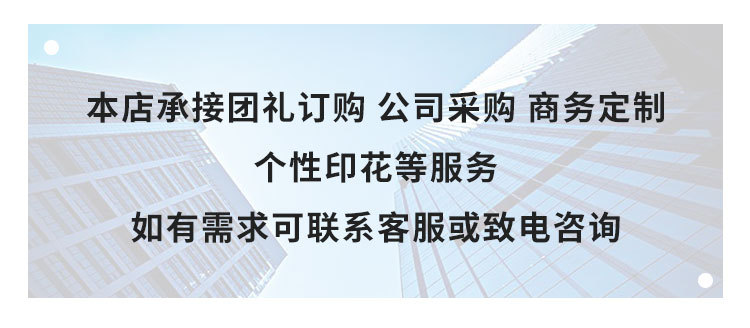 详情_12.jpg
