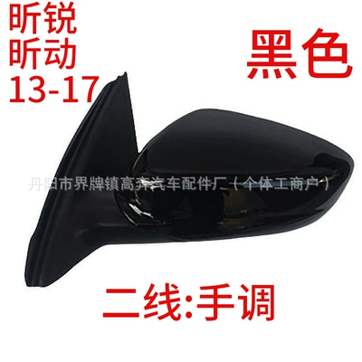 Rapid Rearview Mirror, Rear mirror/rearview mirror assembly - driver-left-l-two-lines-manual-adjustment-black