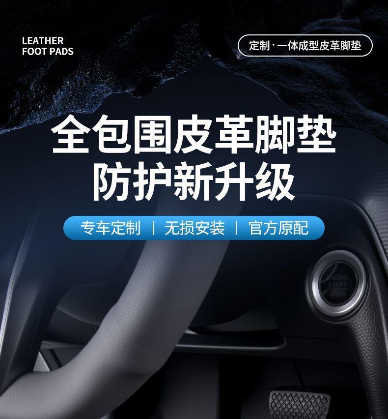 Suitable for FAW Bestune X40\X80;T77T33 Bestune B50\B70/B30/B90 waterproof car floor mats