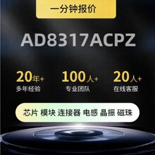 AD8317ACPZ  ��װLFCSP8 ��Ƶ����� оƬ ԭװ��Ʒ