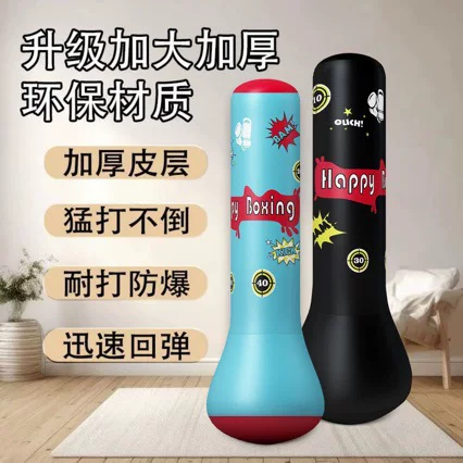 Cross-Border Exclusive Supply of In-Stock Inflatable Boxing Columns, Popular Props, Standing Punching Bags, and Martial Arts Training Toys