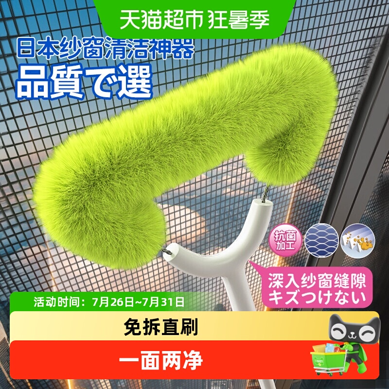 Screen window cleaning brush, no-disassembly cleaning tool, soft-bristled mesh screen brush, high-rise window cleaning tool, all-purpose cleaning brush Screen window cleaning brush, no-disassembly cleaning tool, soft-bristled mesh screen brush, high-rise window cleaning tool, all-purpose cleaning brush